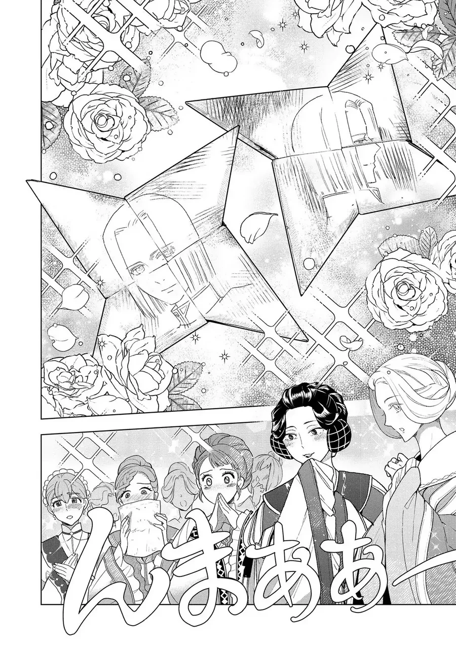 Cuộc Nổi Dậy Của Cô Nàng Mọt Sách - Phần 3 Chapter 47 - 29