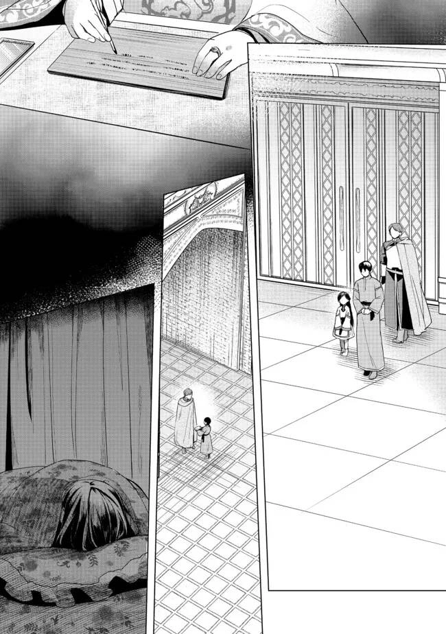 Cuộc Nổi Dậy Của Cô Nàng Mọt Sách - Phần 3 Chapter 27 - 19