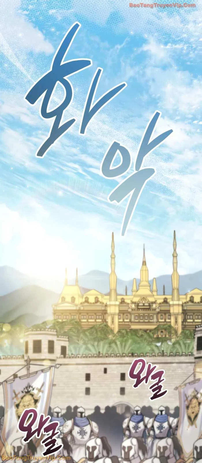 Người Chơi Che Giấu Quá Khứ Chapter 93 - 55