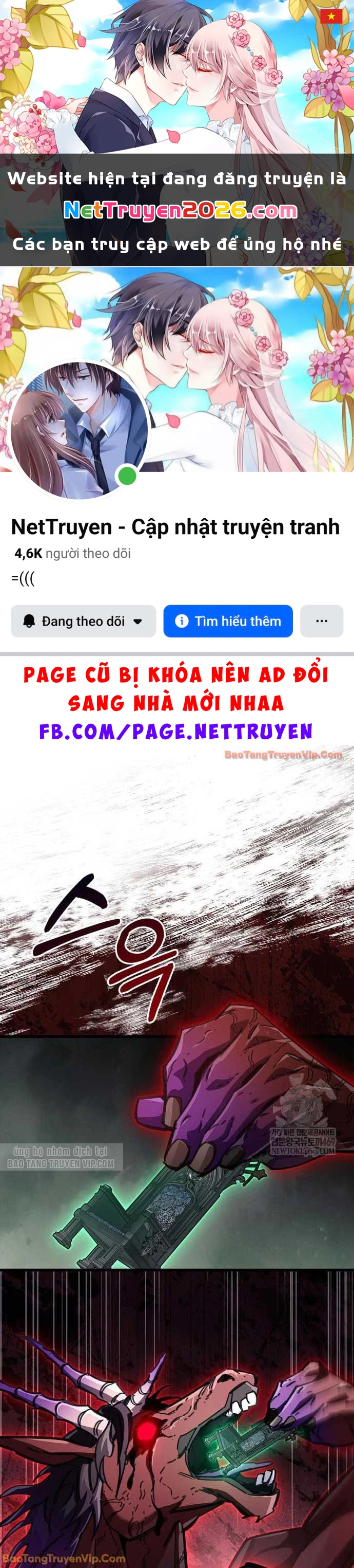 Người Chơi Che Giấu Quá Khứ Chapter 95 - 1