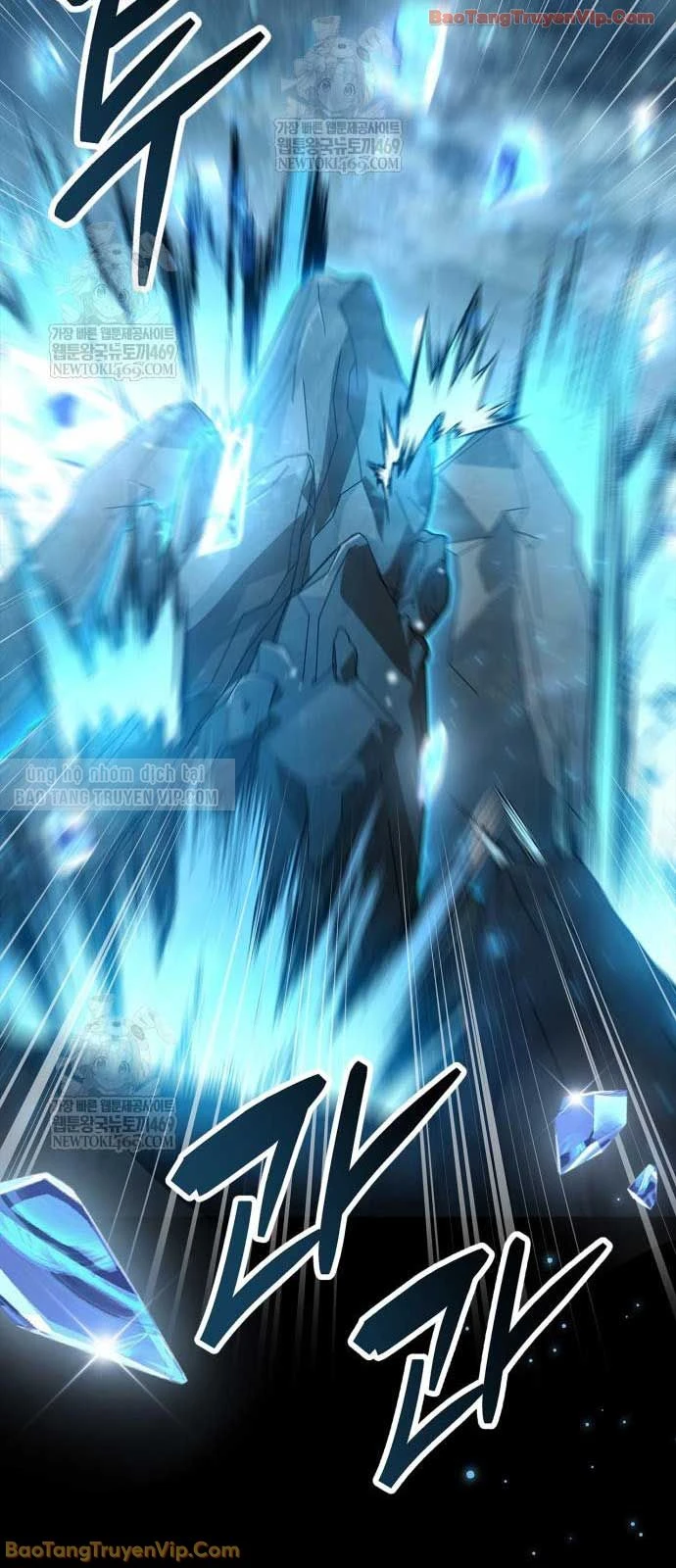 Người Chơi Che Giấu Quá Khứ Chapter 95 - 69