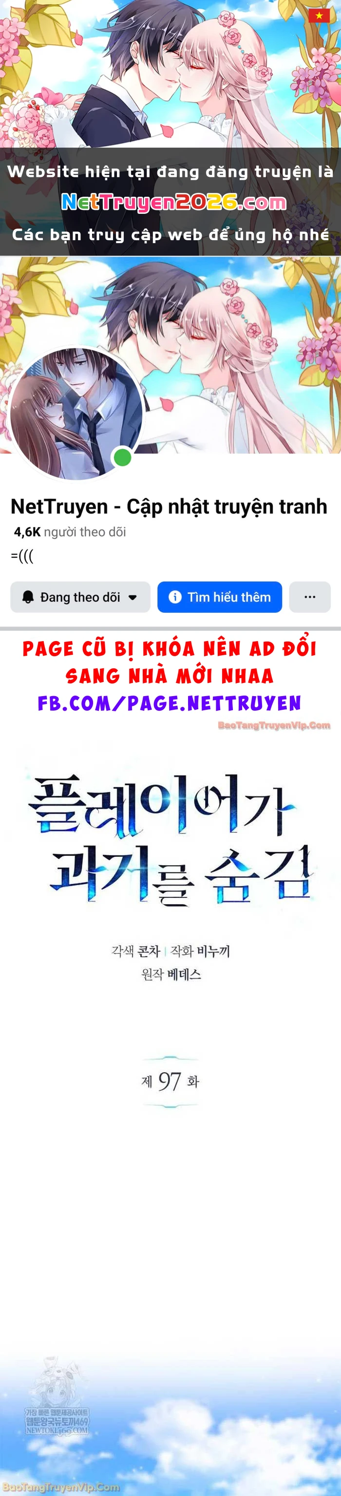 Người Chơi Che Giấu Quá Khứ Chapter 97 - 1