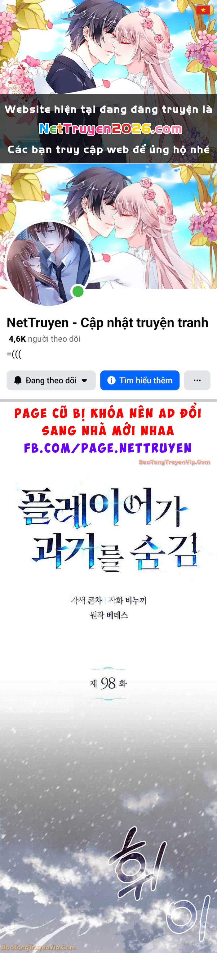 Người Chơi Che Giấu Quá Khứ Chapter 98 - 1