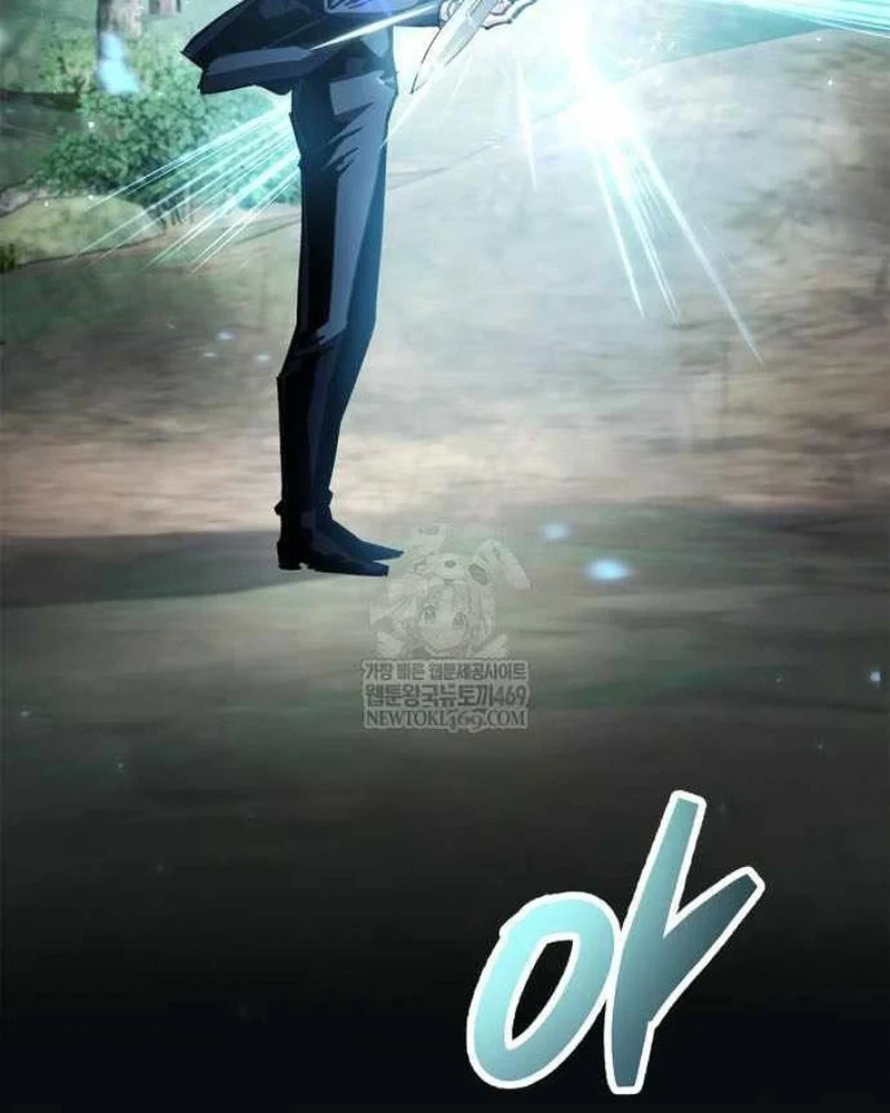 Người Chơi Che Giấu Quá Khứ Chapter 103 - 9