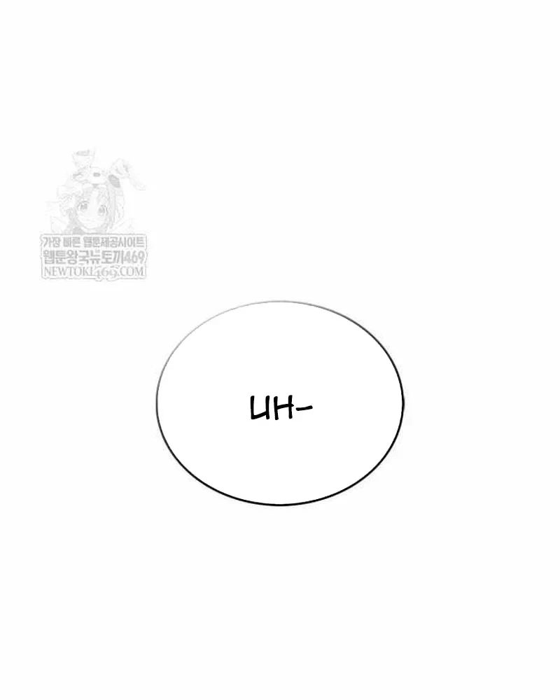 Người Chơi Che Giấu Quá Khứ Chapter 103 - 11