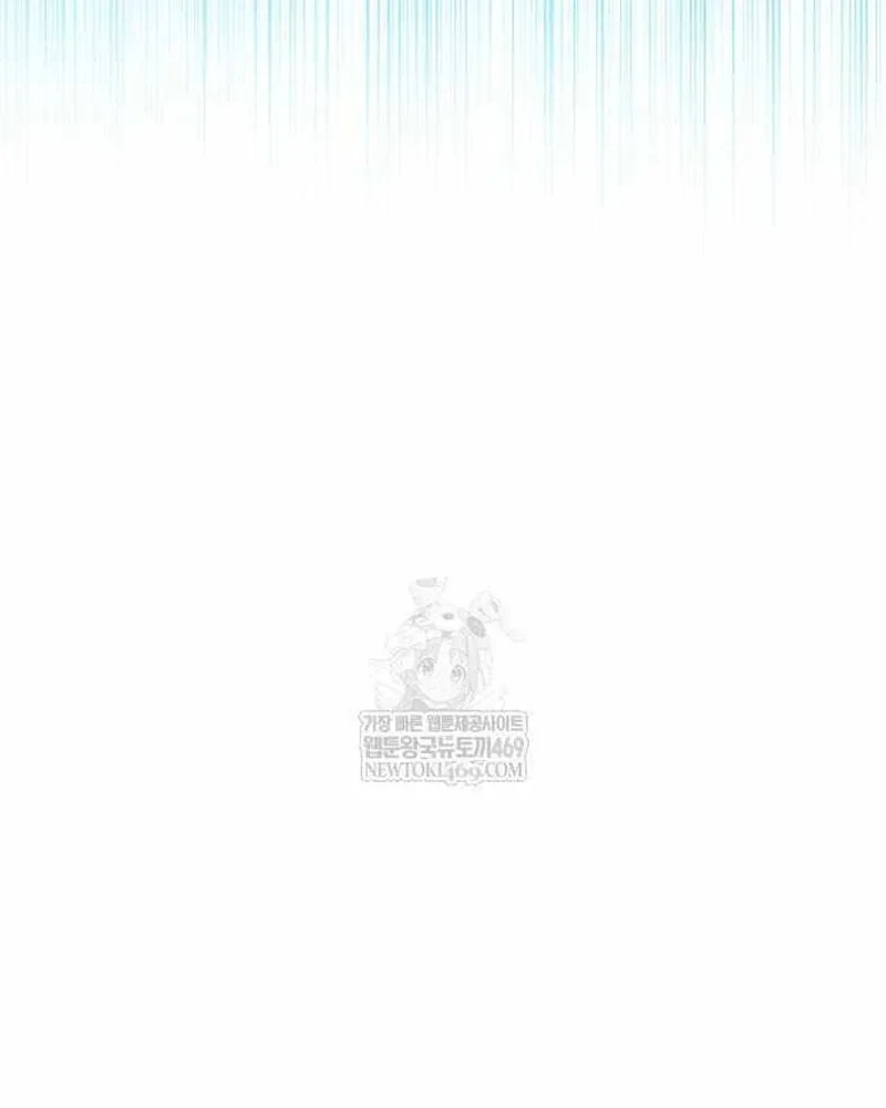 Người Chơi Che Giấu Quá Khứ Chapter 103 - 21