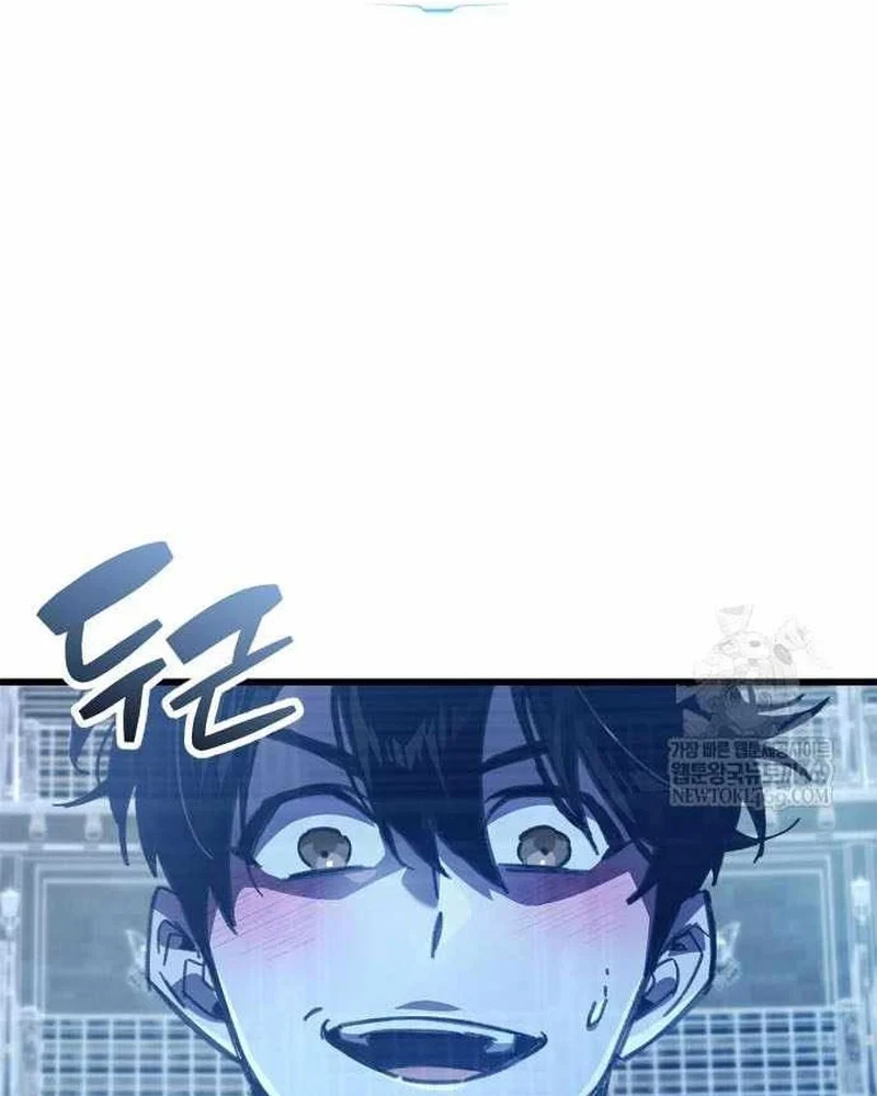 Người Chơi Che Giấu Quá Khứ Chapter 103 - 23