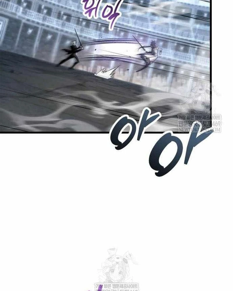 Người Chơi Che Giấu Quá Khứ Chapter 103 - 73