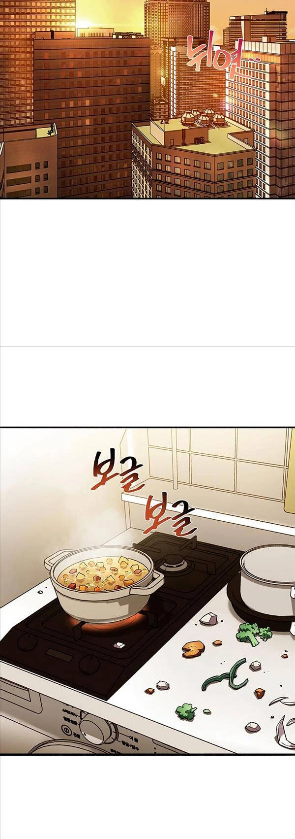 Người Chơi Che Giấu Quá Khứ Chapter 4 - 26