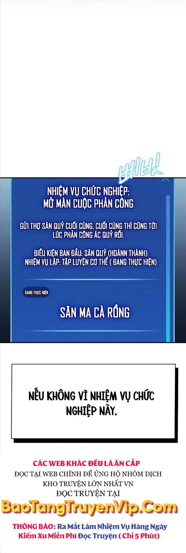 Người Chơi Che Giấu Quá Khứ Chapter 5 - 82