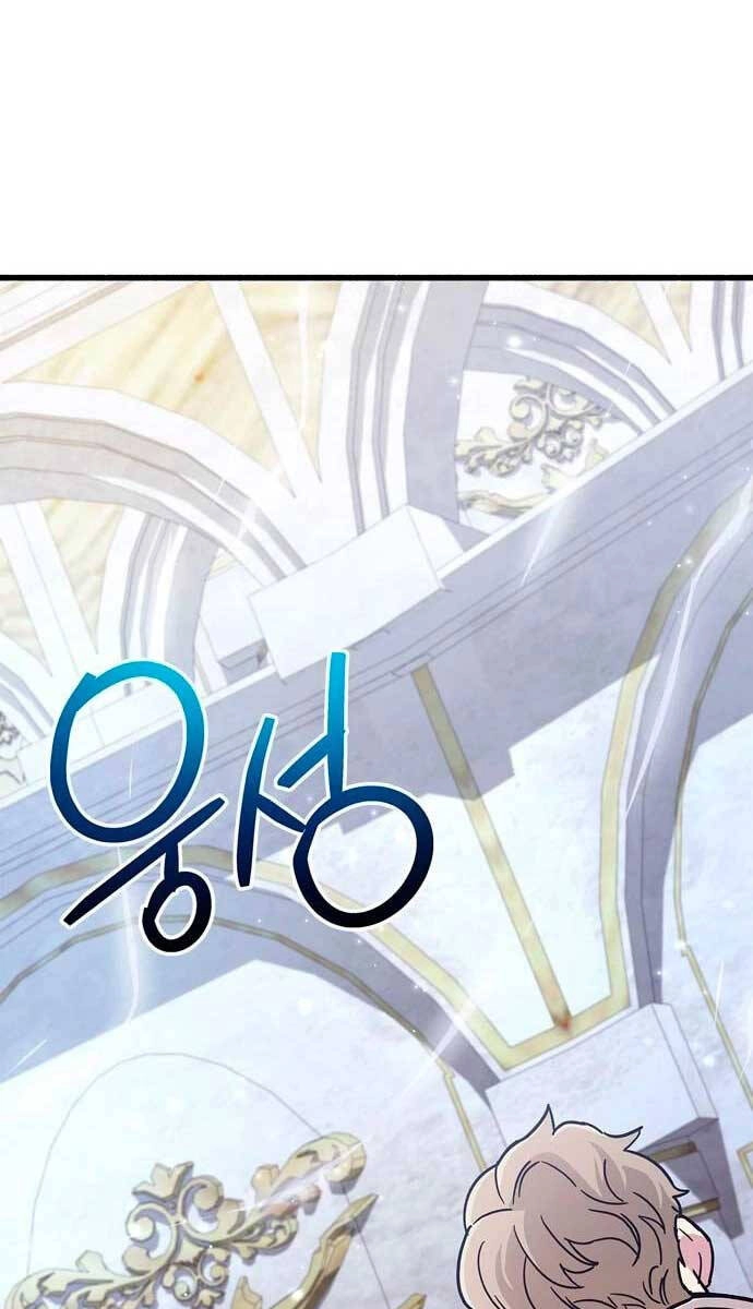 Người Chơi Che Giấu Quá Khứ Chapter 16 - 73