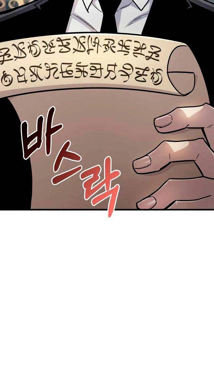 Người Chơi Che Giấu Quá Khứ Chapter 17 - 144