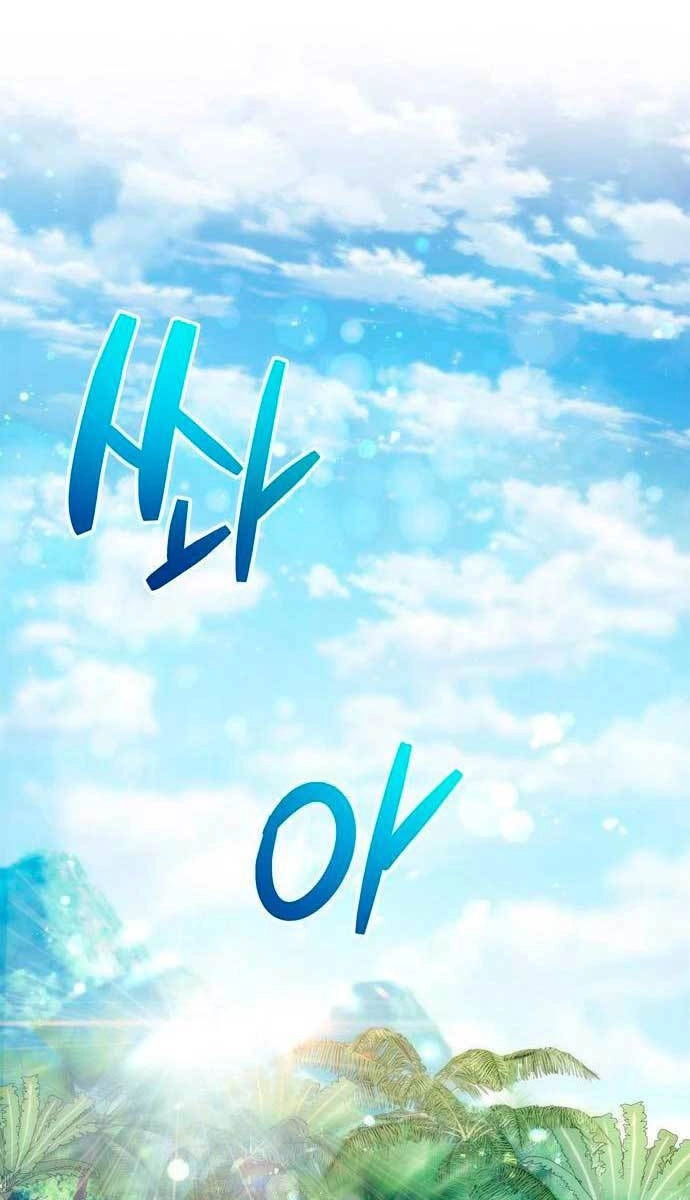 Người Chơi Che Giấu Quá Khứ Chapter 19 - 1