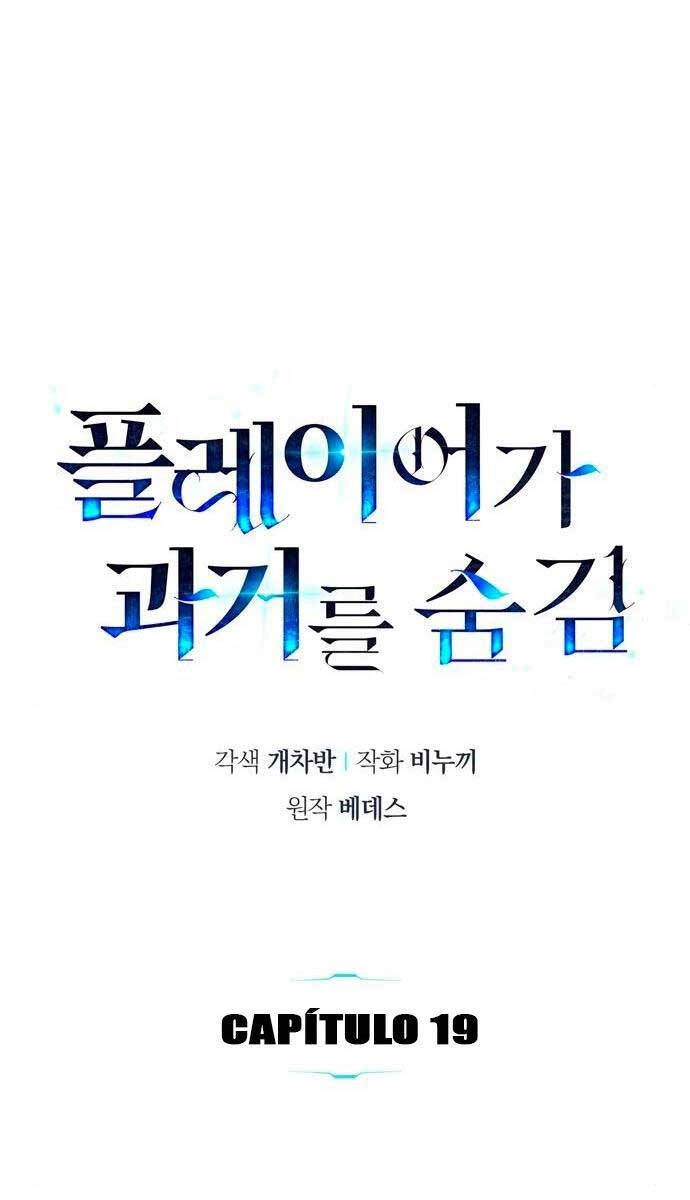 Người Chơi Che Giấu Quá Khứ Chapter 19 - 20