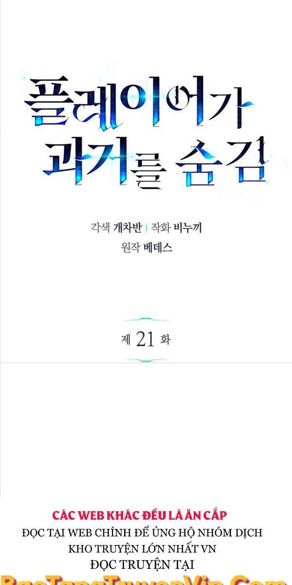 Người Chơi Che Giấu Quá Khứ Chapter 21 - 7