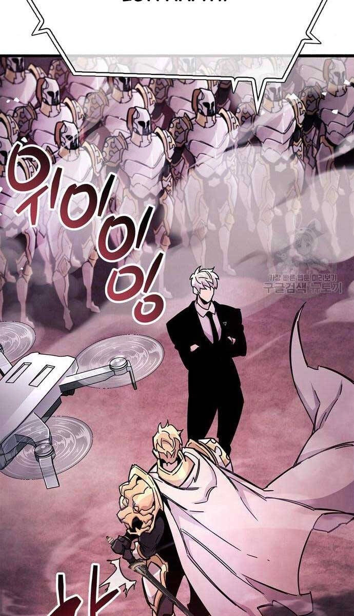 Người Chơi Che Giấu Quá Khứ Chapter 24 - 59