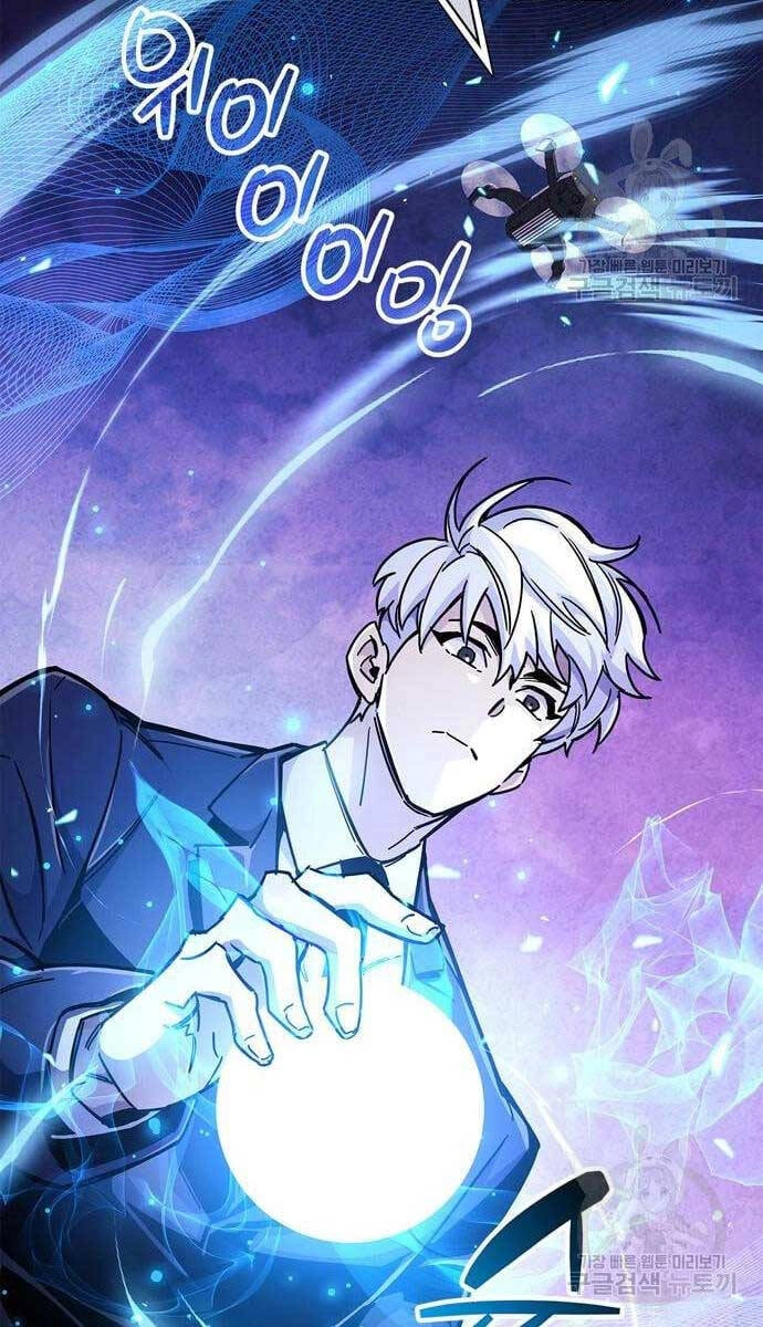 Người Chơi Che Giấu Quá Khứ Chapter 24 - 66