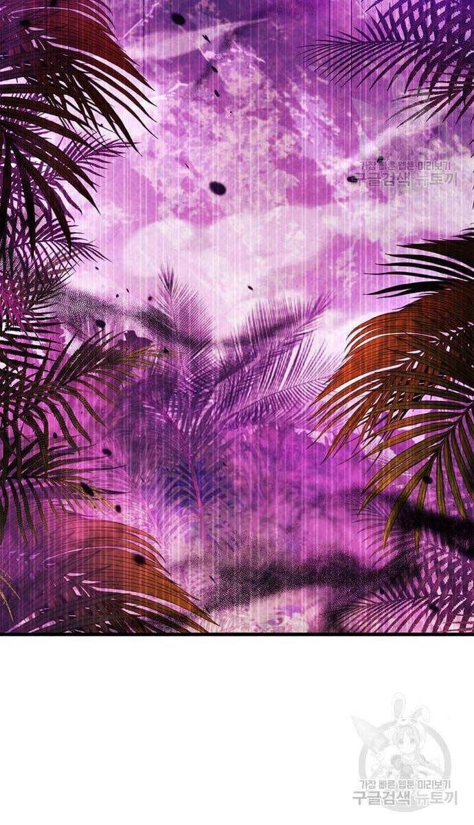 Người Chơi Che Giấu Quá Khứ Chapter 24 - 84