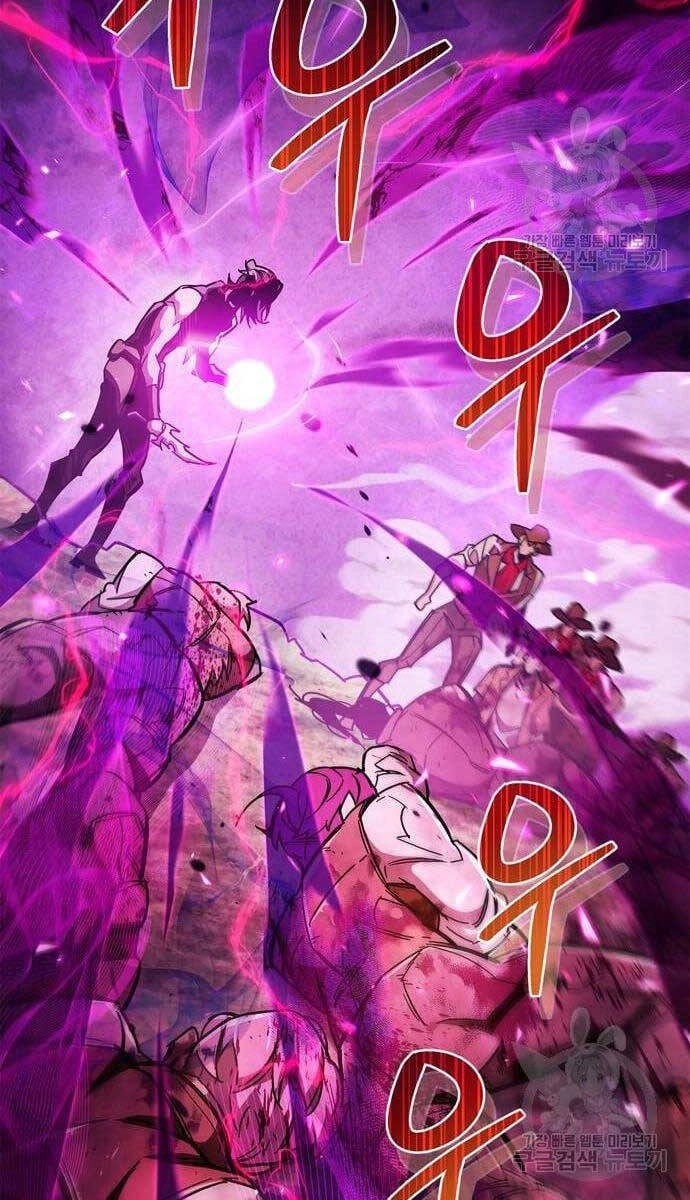 Người Chơi Che Giấu Quá Khứ Chapter 24 - 87