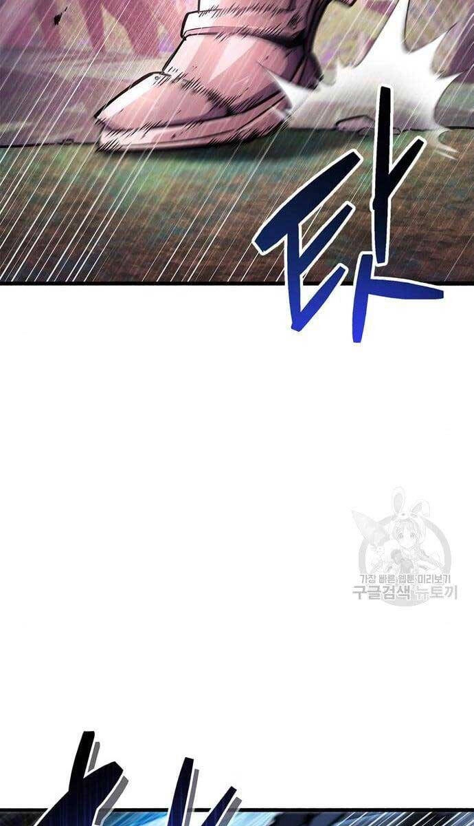 Người Chơi Che Giấu Quá Khứ Chapter 24 - 106