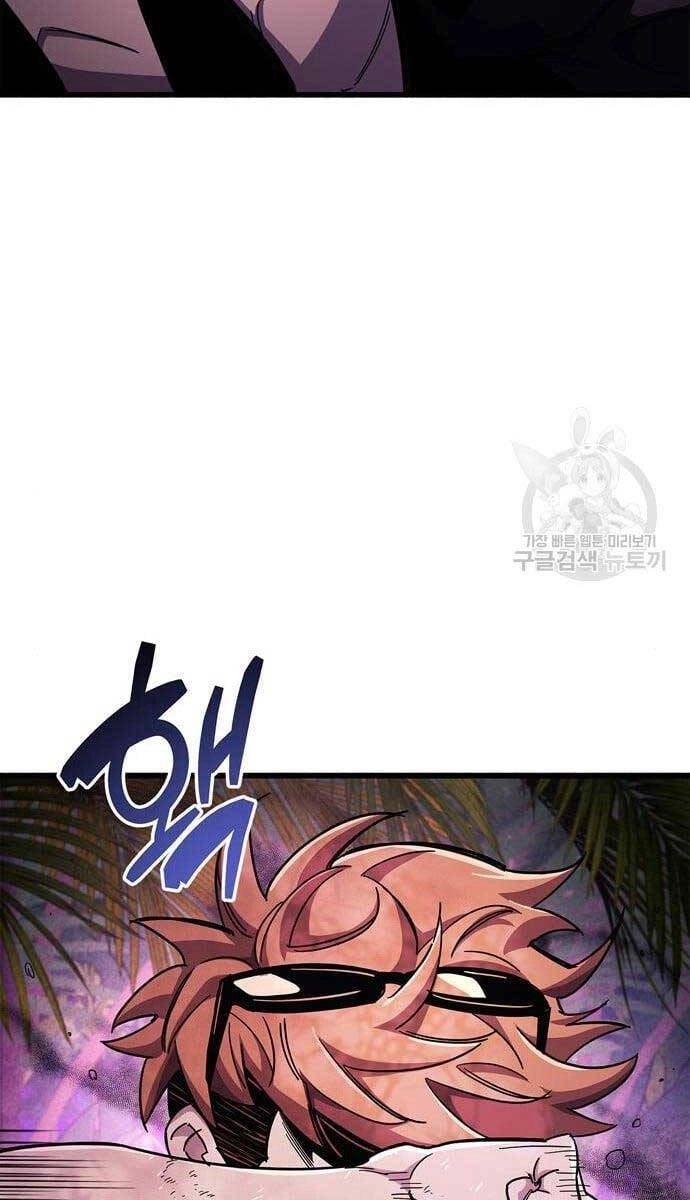 Người Chơi Che Giấu Quá Khứ Chapter 24 - 119