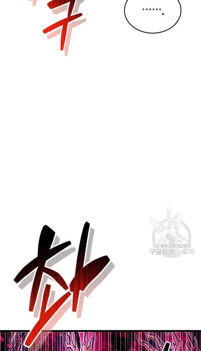 Người Chơi Che Giấu Quá Khứ Chapter 25 - 7