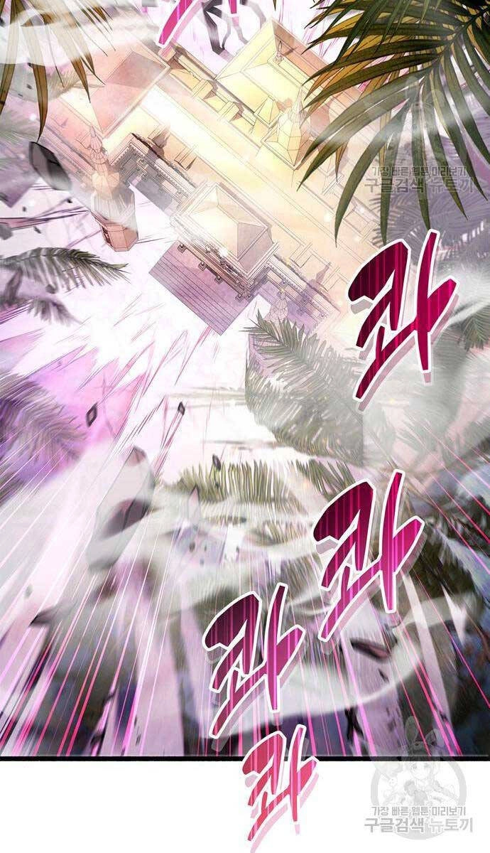 Người Chơi Che Giấu Quá Khứ Chapter 25 - 24