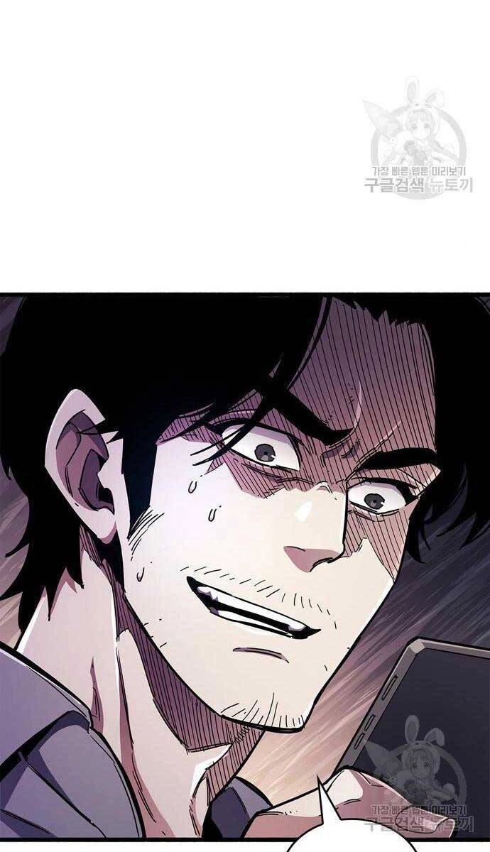 Người Chơi Che Giấu Quá Khứ Chapter 25 - 48