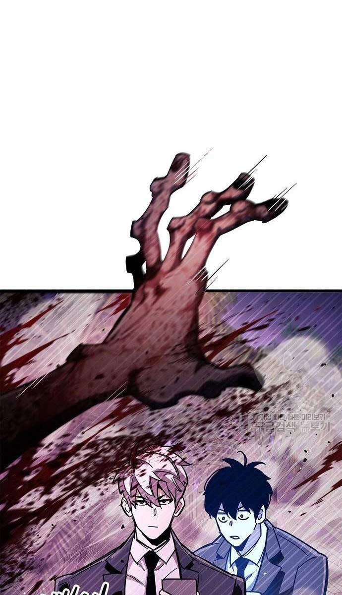 Người Chơi Che Giấu Quá Khứ Chapter 25 - 58