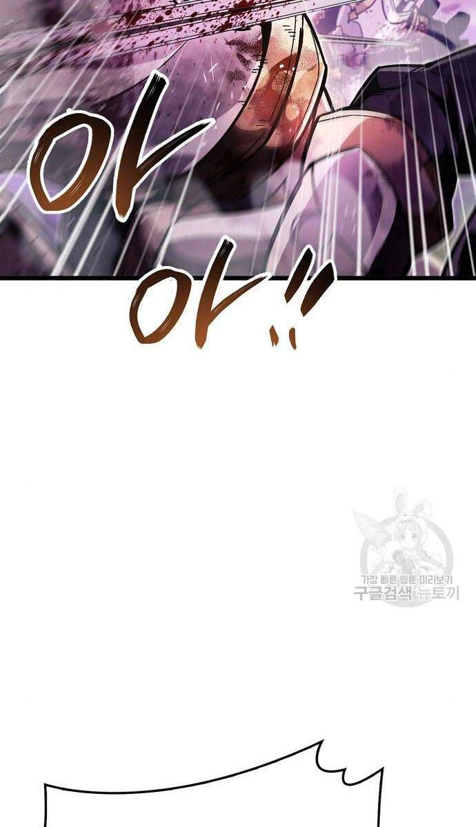 Người Chơi Che Giấu Quá Khứ Chapter 25 - 94