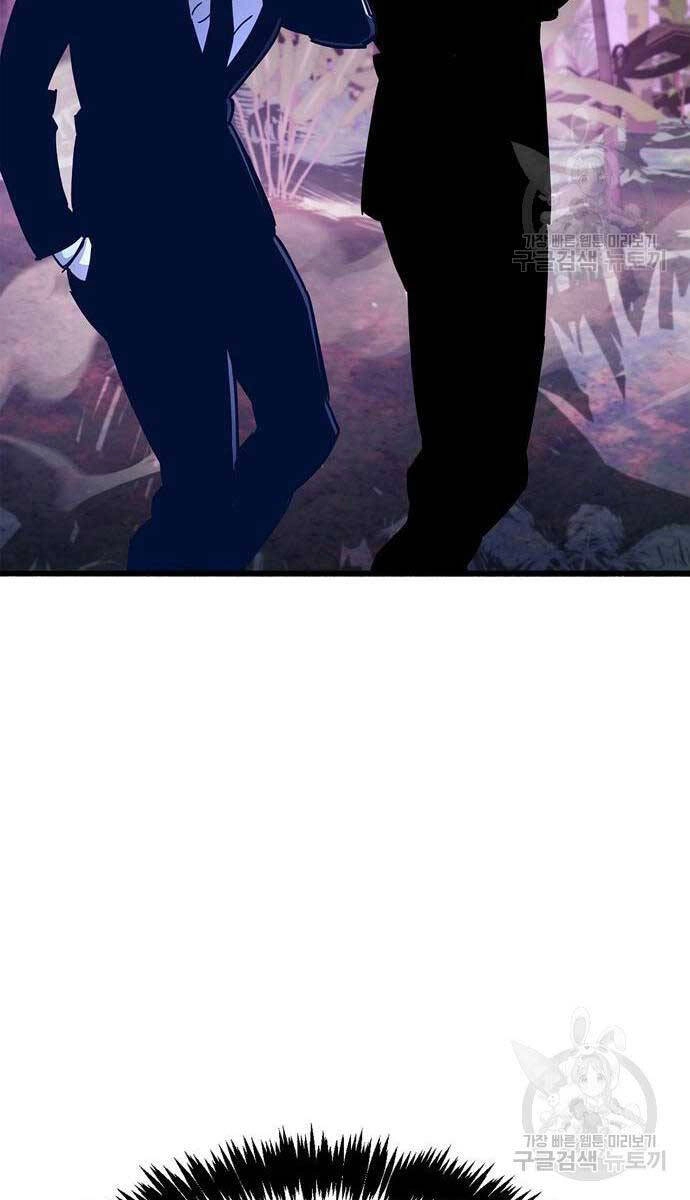 Người Chơi Che Giấu Quá Khứ Chapter 25 - 102