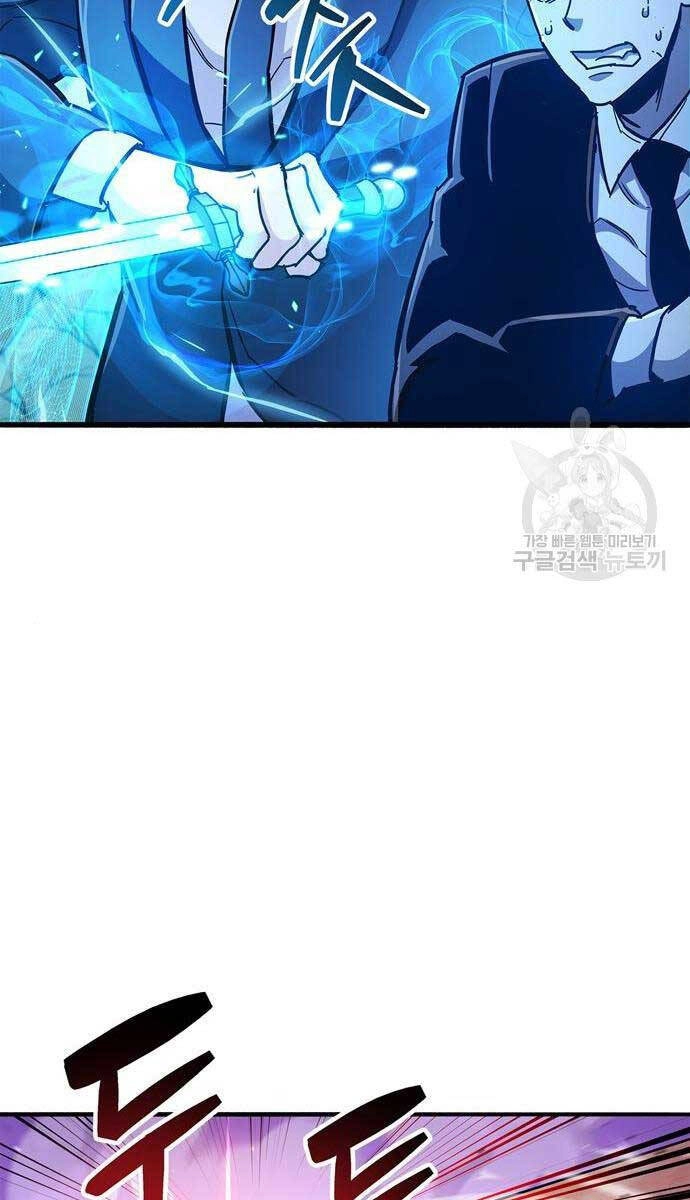 Người Chơi Che Giấu Quá Khứ Chapter 25 - 116