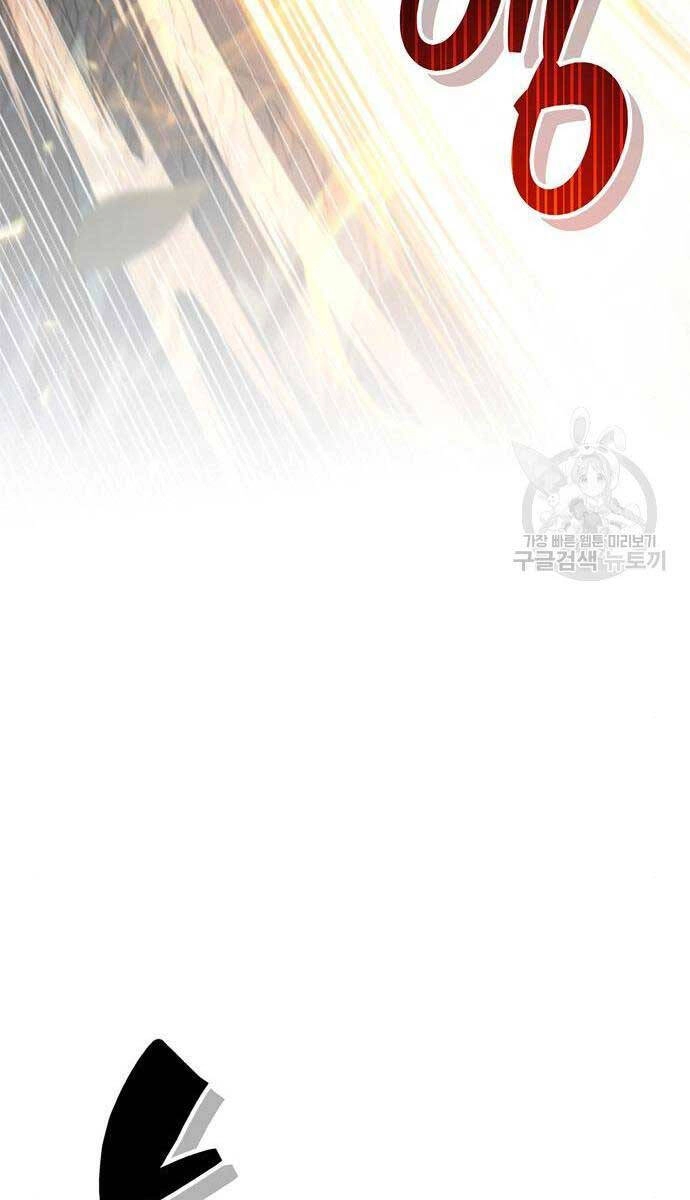 Người Chơi Che Giấu Quá Khứ Chapter 25 - 119