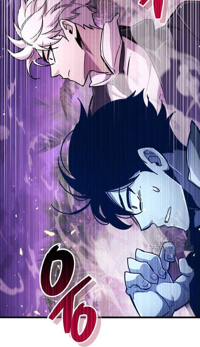 Người Chơi Che Giấu Quá Khứ Chapter 25 - 121