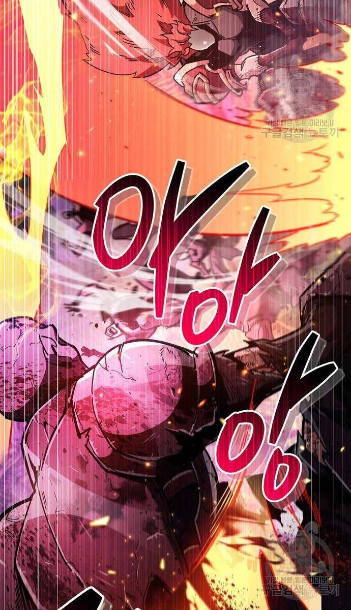 Người Chơi Che Giấu Quá Khứ Chapter 25 - 123