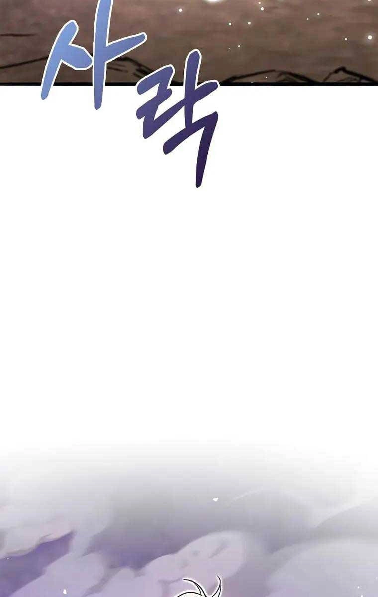 Người Chơi Che Giấu Quá Khứ Chapter 27 - 148