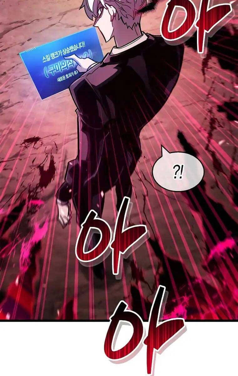 Người Chơi Che Giấu Quá Khứ Chapter 27 - 181