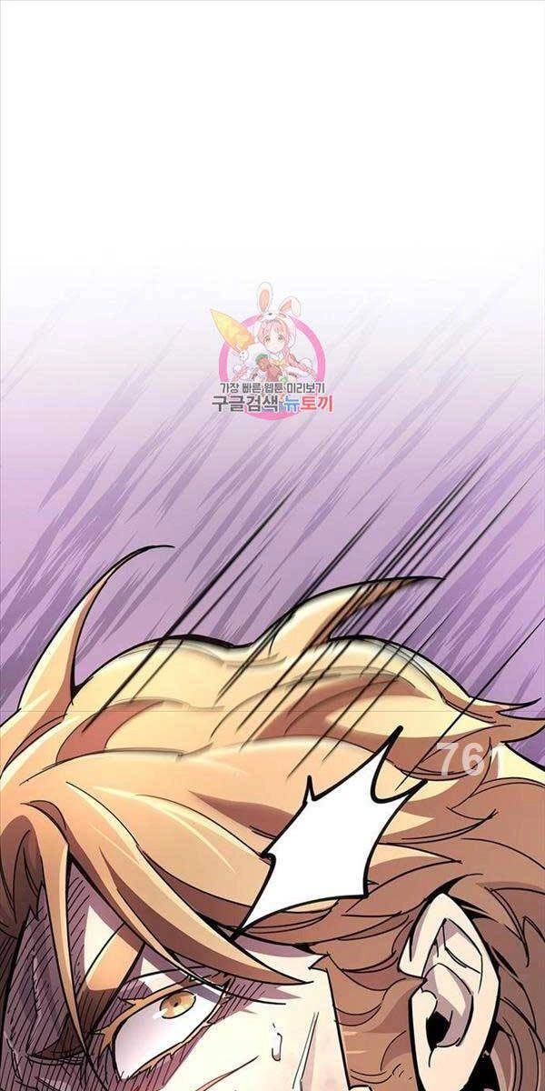 Người Chơi Che Giấu Quá Khứ Chapter 28 - 1