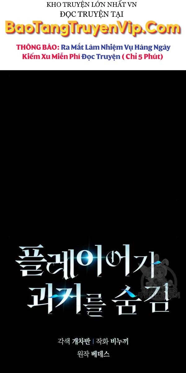 Người Chơi Che Giấu Quá Khứ Chapter 28 - 8