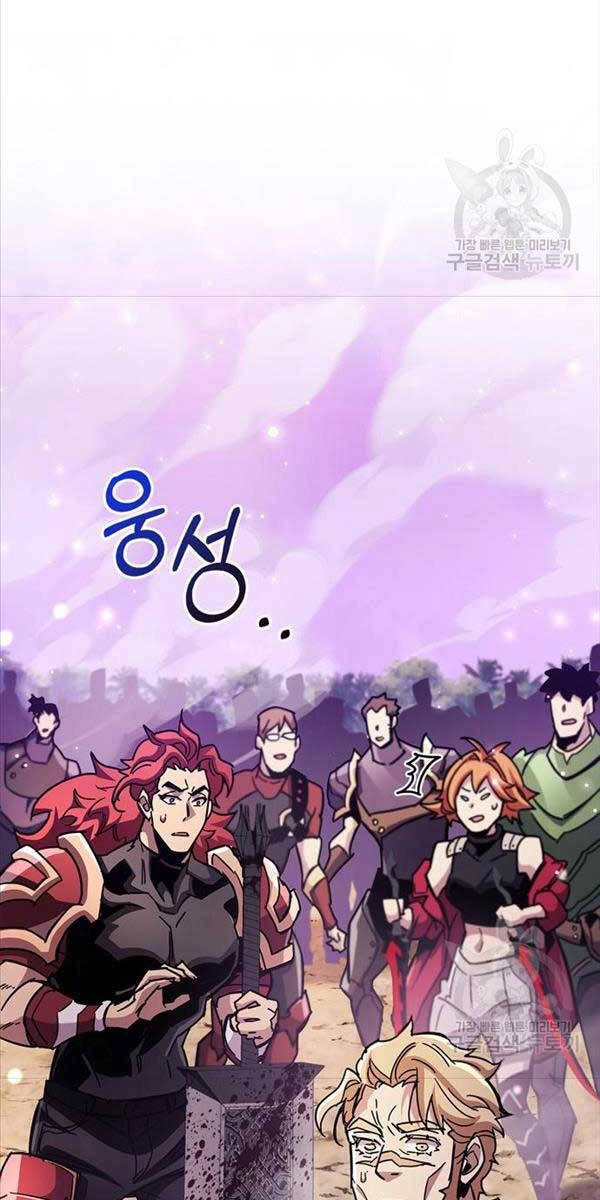 Người Chơi Che Giấu Quá Khứ Chapter 28 - 103