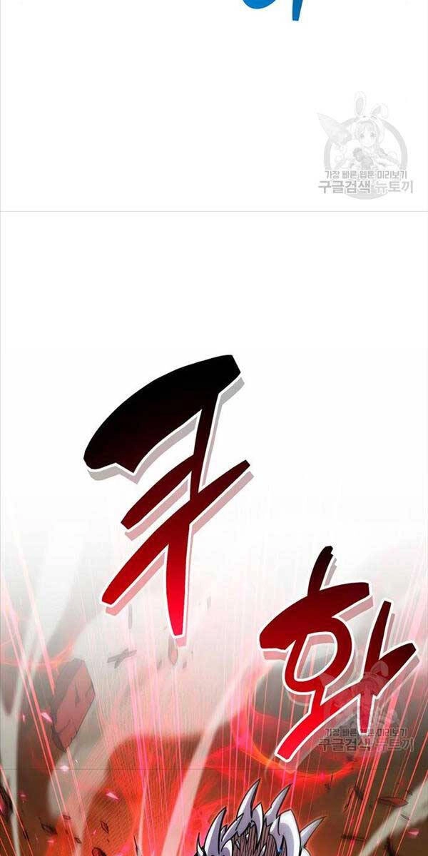 Người Chơi Che Giấu Quá Khứ Chapter 28 - 124