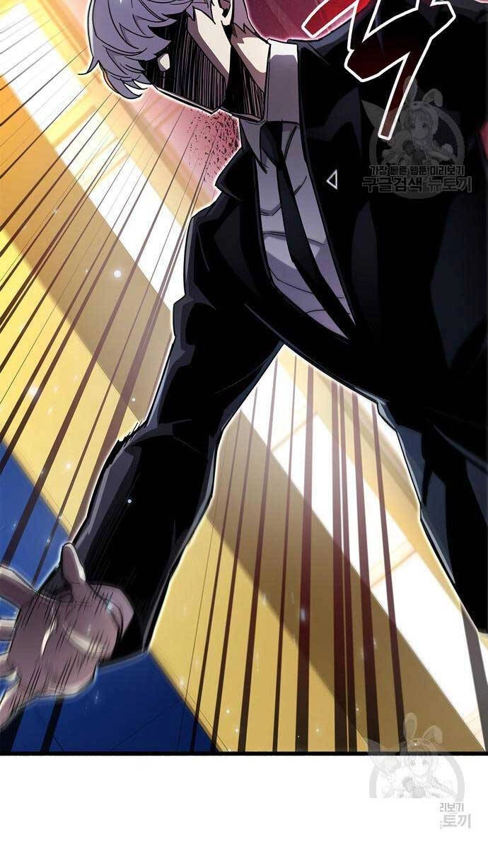 Người Chơi Che Giấu Quá Khứ Chapter 31 - 9