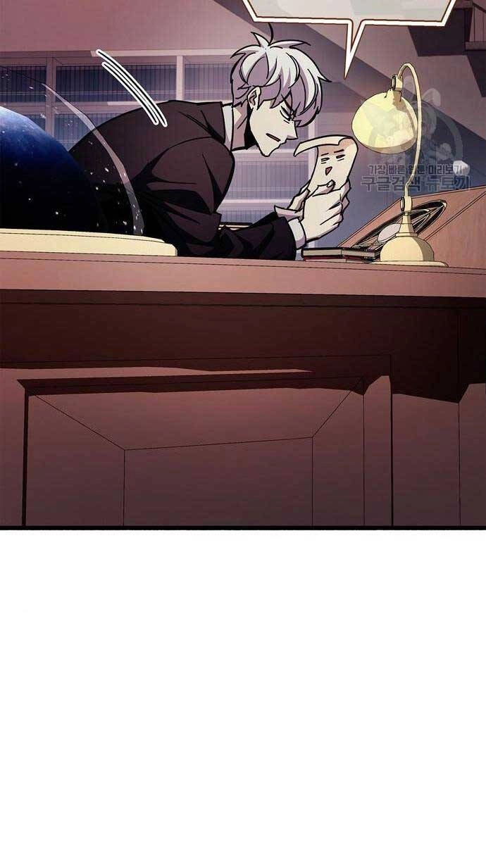 Người Chơi Che Giấu Quá Khứ Chapter 31 - 78