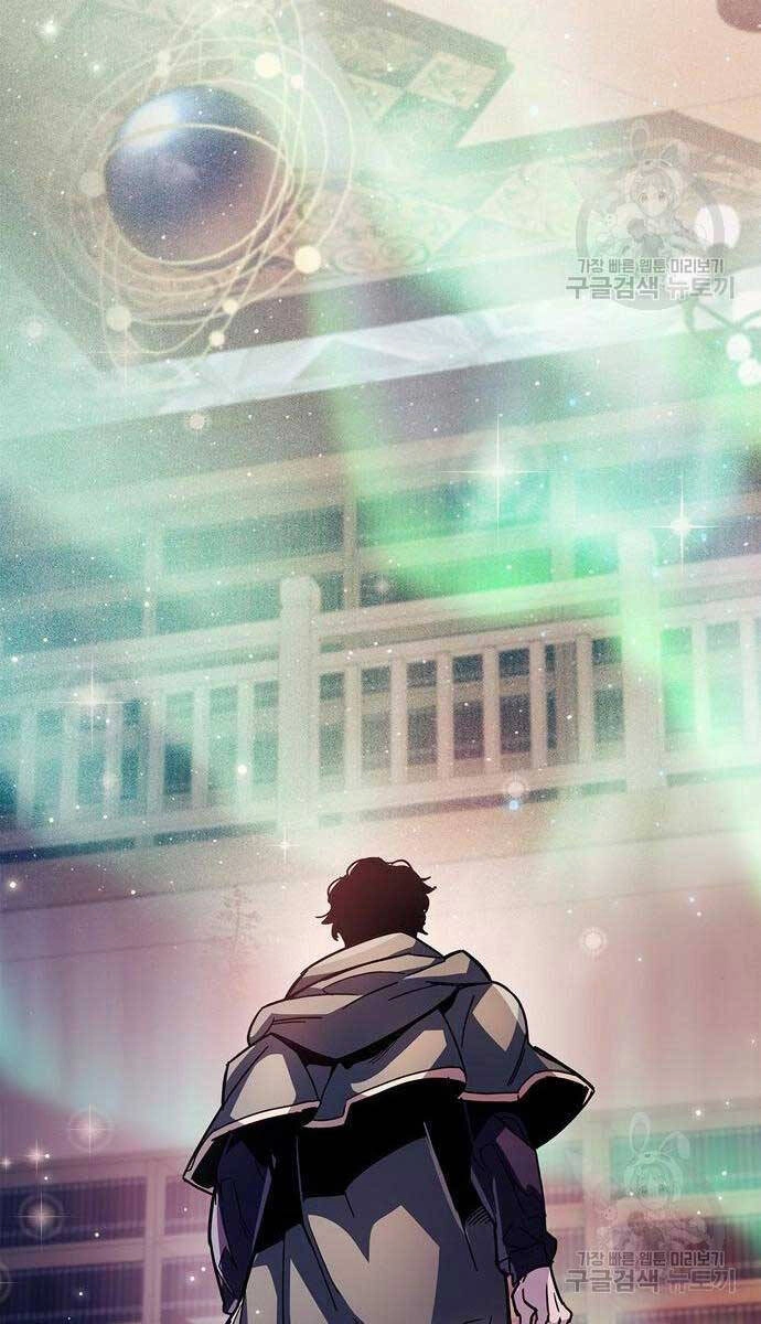 Người Chơi Che Giấu Quá Khứ Chapter 32 - 15