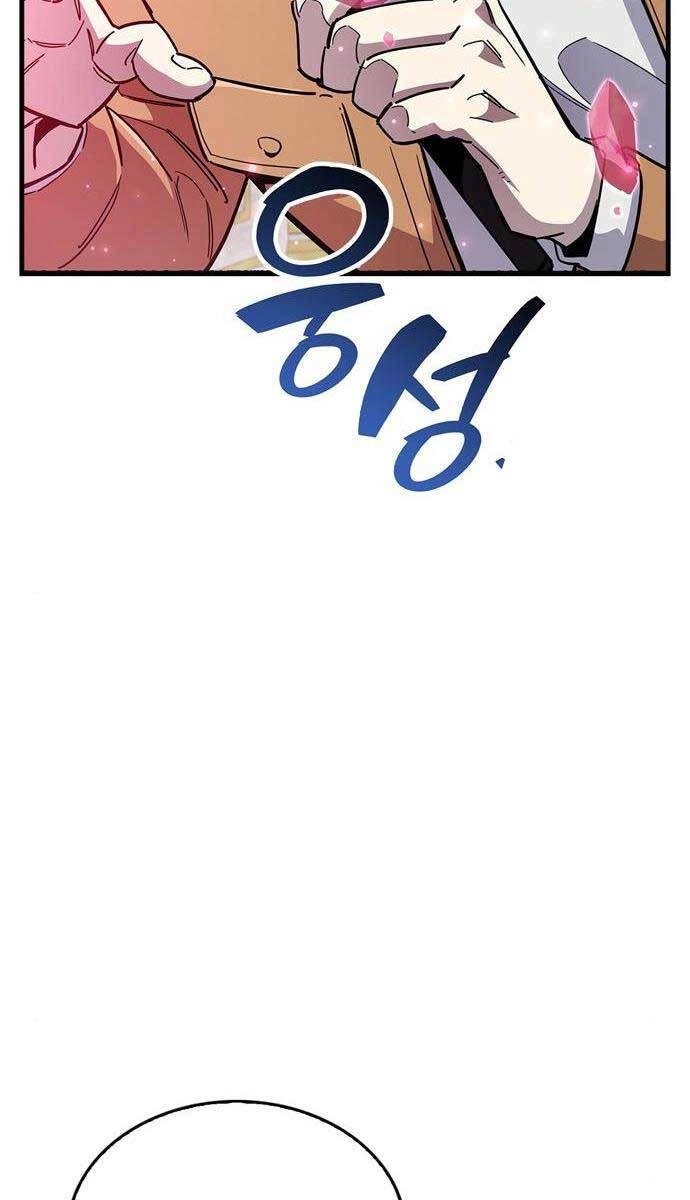 Người Chơi Che Giấu Quá Khứ Chapter 32 - 83