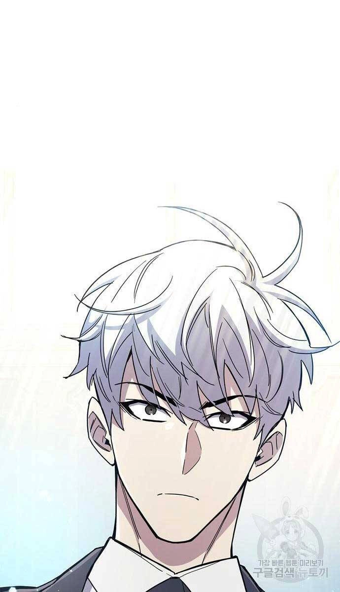 Người Chơi Che Giấu Quá Khứ Chapter 32 - 117