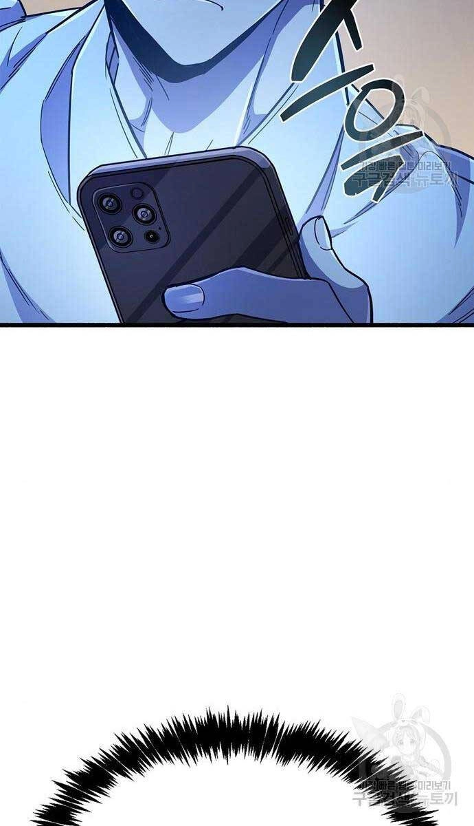 Người Chơi Che Giấu Quá Khứ Chapter 32 - 129