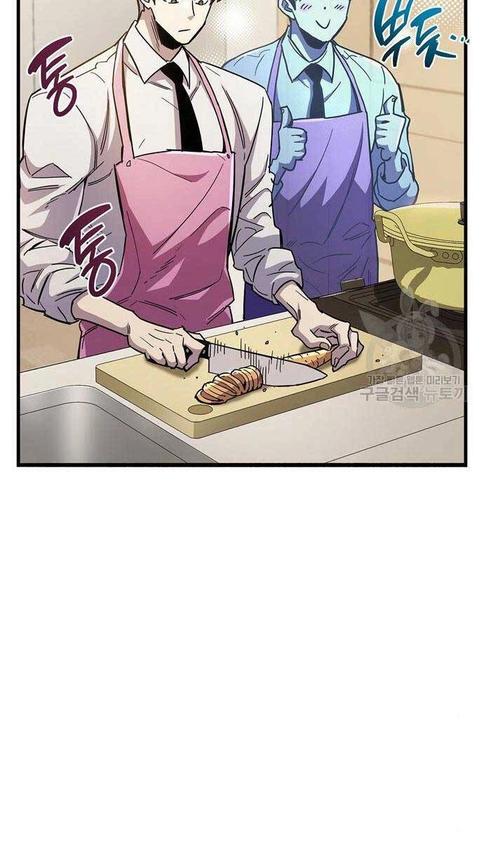 Người Chơi Che Giấu Quá Khứ Chapter 32 - 137