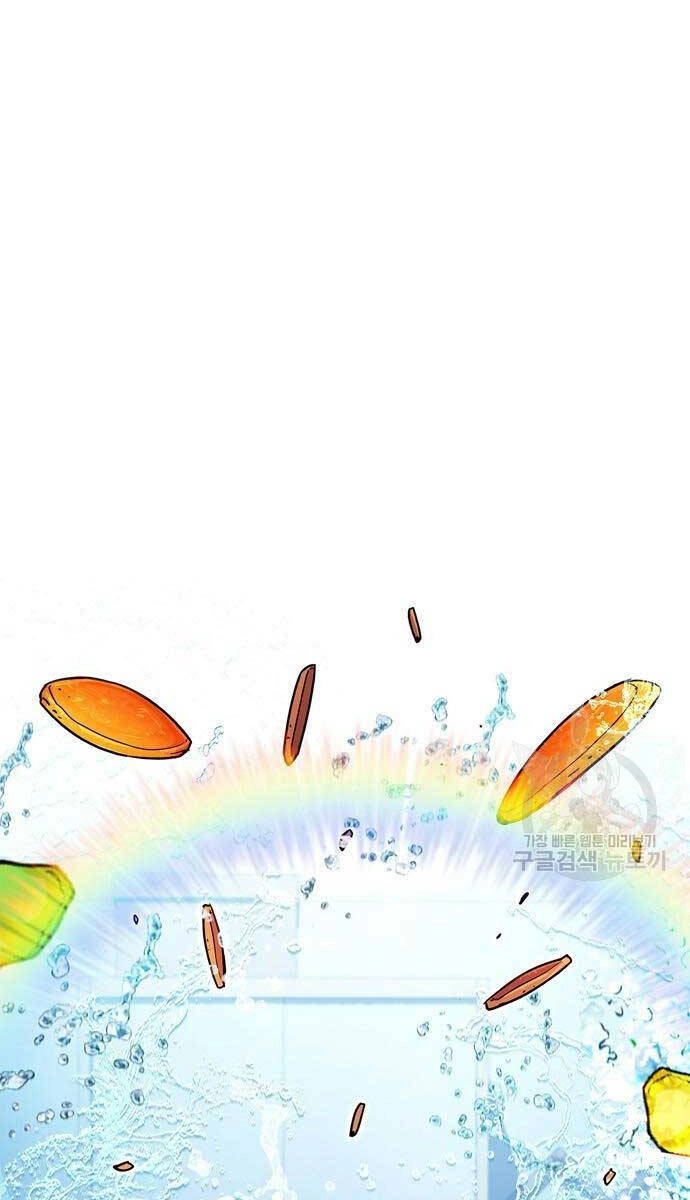 Người Chơi Che Giấu Quá Khứ Chapter 32 - 154