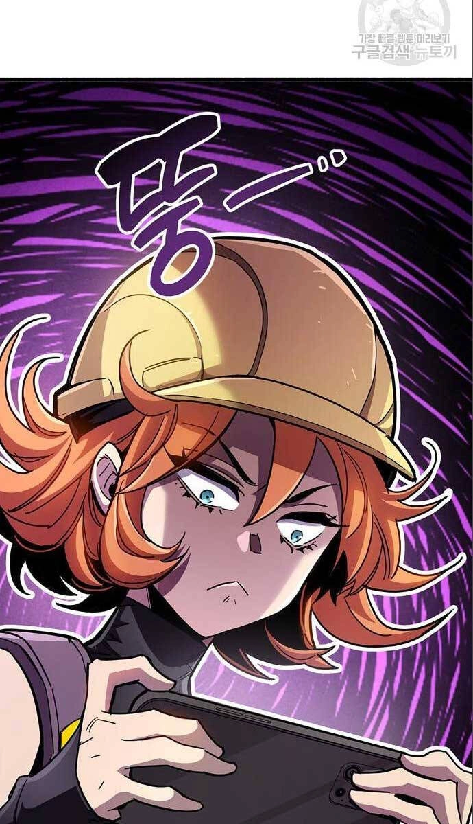 Người Chơi Che Giấu Quá Khứ Chapter 33 - 11